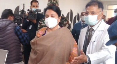 राष्ट्रपति विद्यादेवी भण्डारी अस्पताल भर्ना