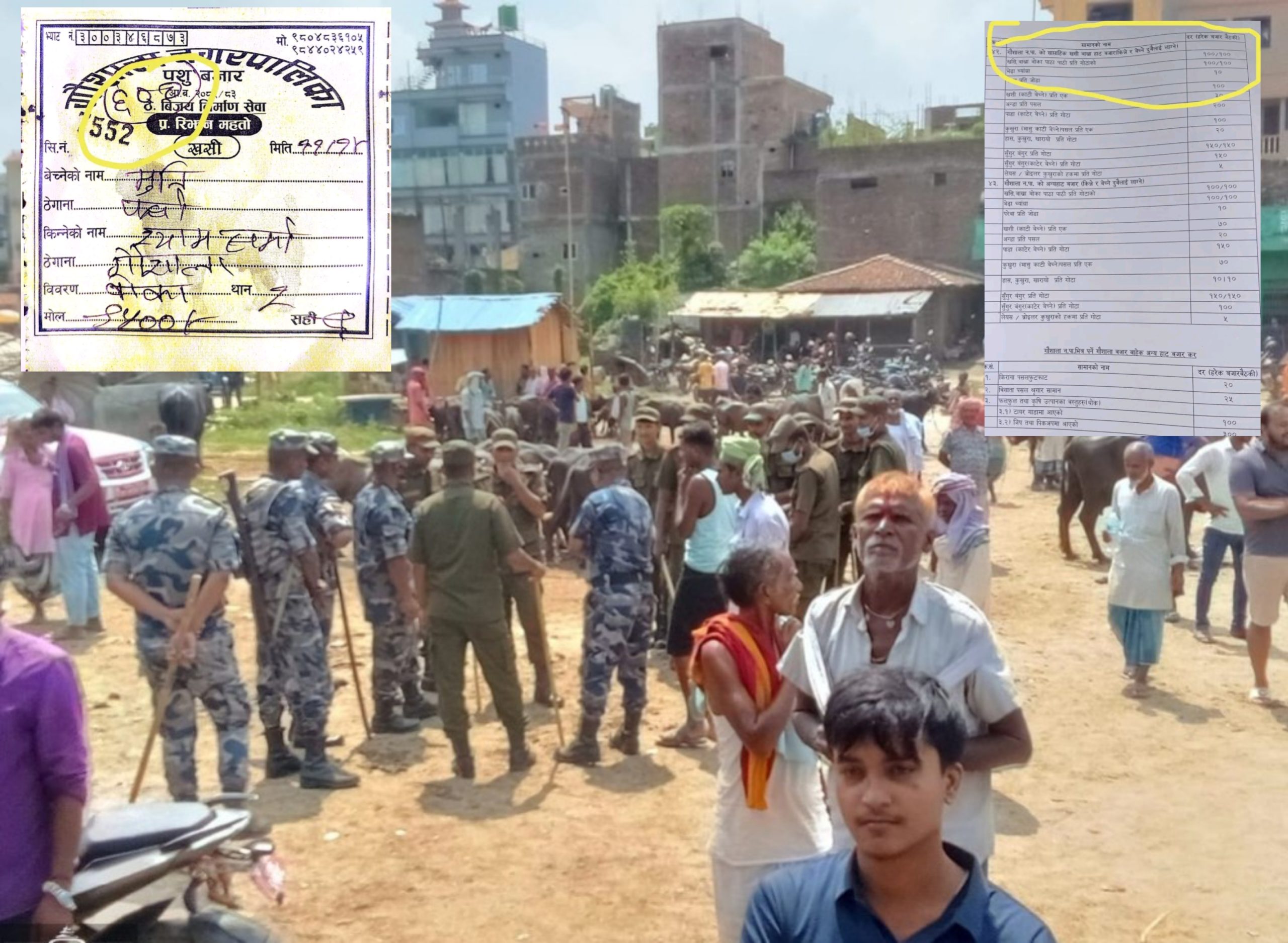 गौशाला बजारमा अवैध असुलीको आरोप, सेवाग्राहीलाई धम्की दिएको गुनासो