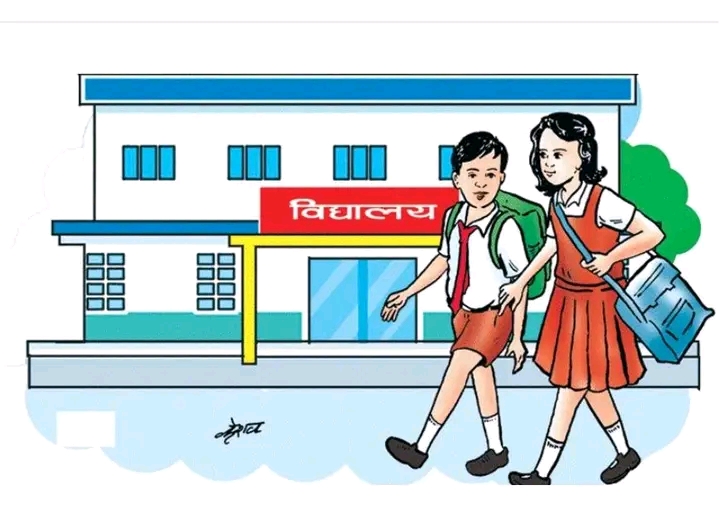 धनुषाका केही सरकारी विद्यालयमा ‘इङ्ग्लिस मिडियम’ को नाममा शुल्क असुली, अभिभावक आक्रोशित