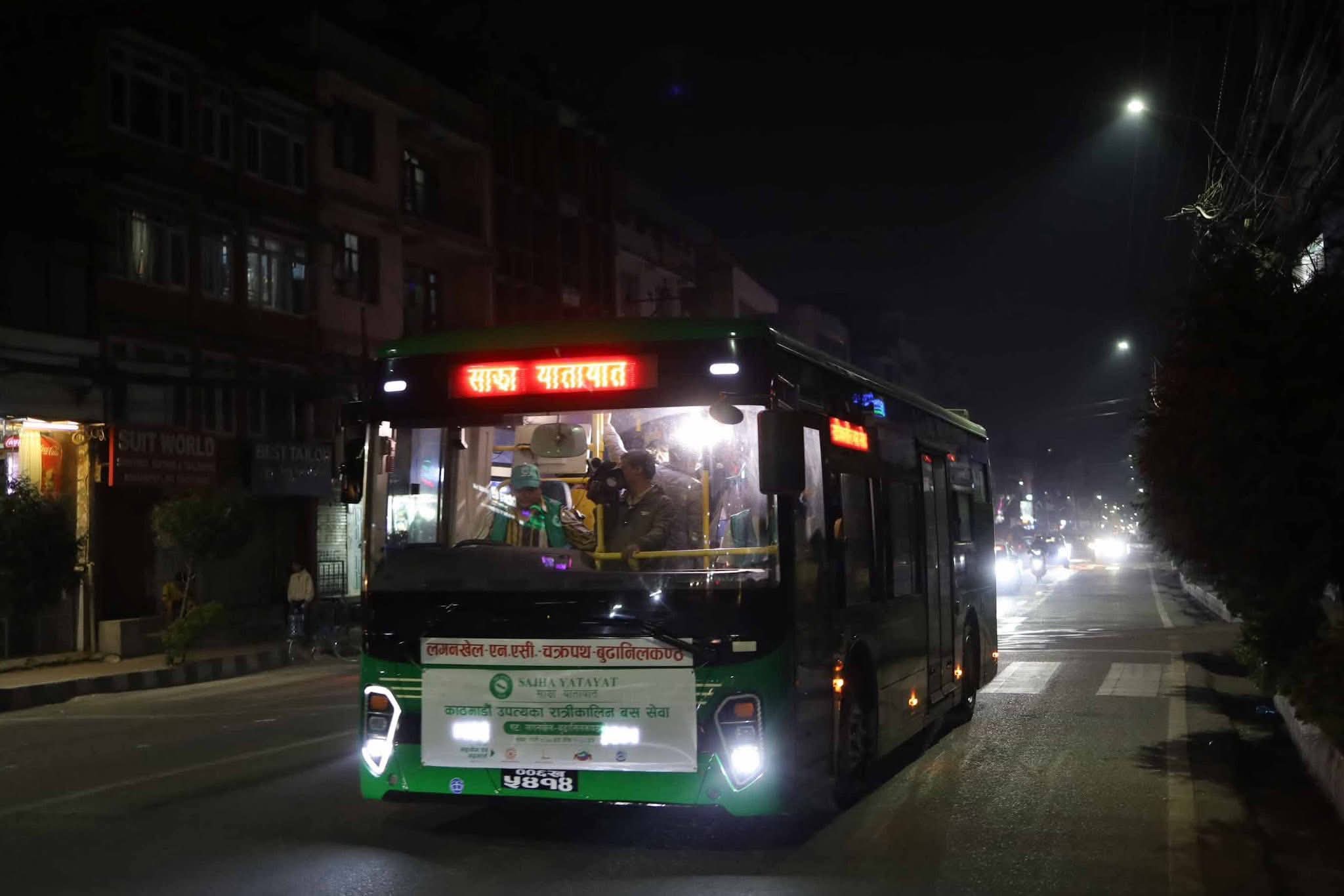 Breaking News :- साझा यातायातले काठमाडौं उपत्यकामा आजदेखि रात्रिकालीन बससेवा सञ्चालन